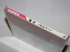 Tanjo Debut PC Engine Super CD Japan import +obi reg US Seller