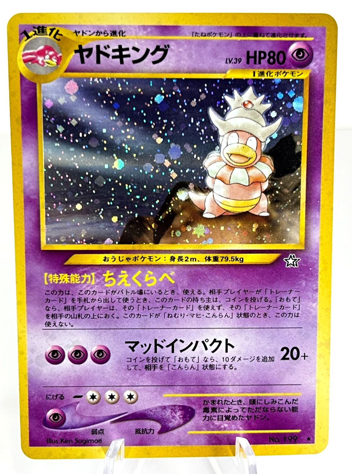 Slowking No. 199 - Neo Genesis - Holo - Japanese Pokemon - NM