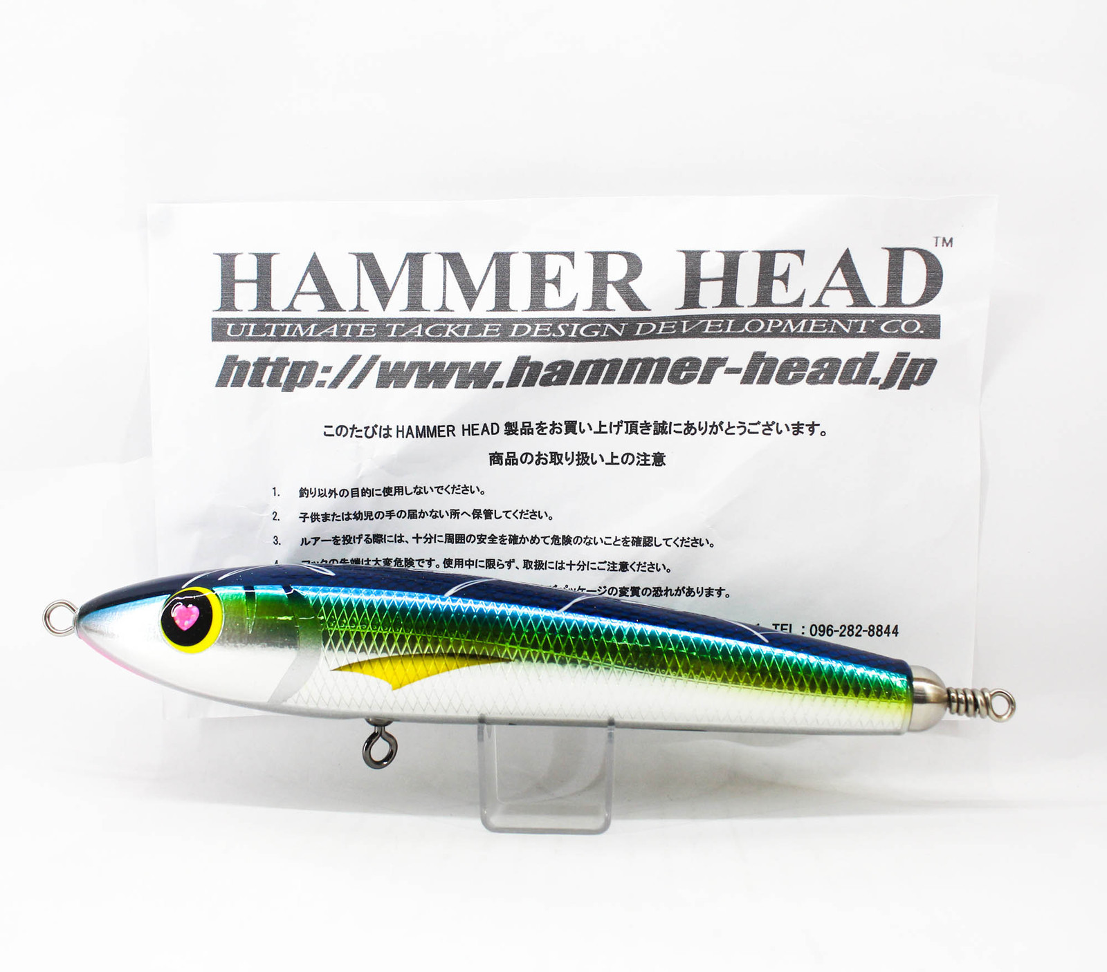 Hammer Head Cherry Pai 200R Floating Lure 36F (1136) | eBay Hammer Head Cherry Pai 200R Floating Lure 36F (1136) | eBay