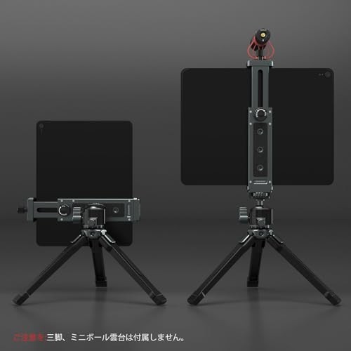 Tripod Mount Adapter for iPad, Aluminum Tripod Mount Holder for Tablet,Tablet - 第 4/7 張圖片