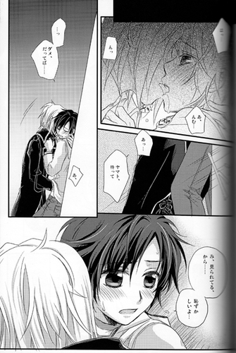 Devil Survivor 2 Doujinshi Comic Book Yamato Hotsuin x Hero Hibiki Peaceful days - Picture 2 of 2