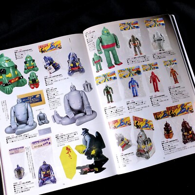 Tetsujin 28 Go / Giant Robo Vintage Toys Collectibles Catalog