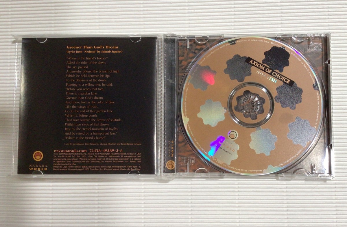 Niya Yesh * Axiom of Choice (CD, May-2000, Narada) * Persian cross