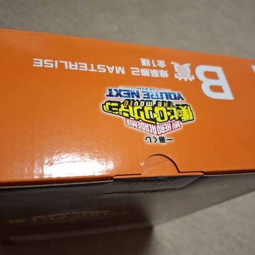 Bandai My Hero Academia Katsuki Bakugo Figure Ichiban Kuji B Prize You're Next - Picture 3 of 3