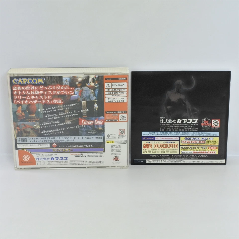 BIOHAZARD 2 Value Plus Resident Evil Dreamcast Sega 1035 dc - Image 2 of 4