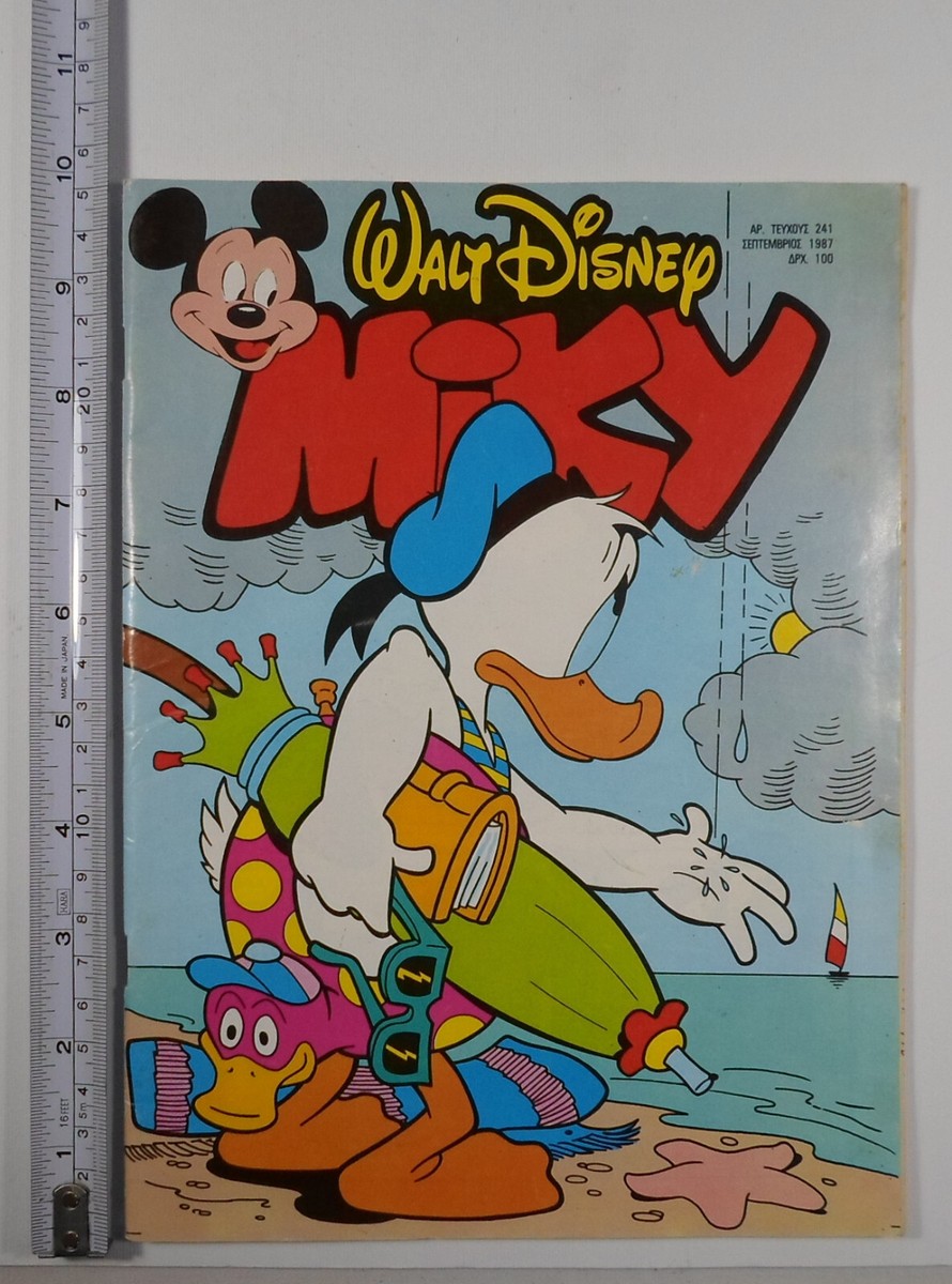 Mickey magazine　レア物 $_12.JPG?set_id=880000500F