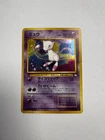 Pokemon Mew Card Japanese, Fossil No. 151, Rare, Holo, 1997 Vintage with SWIRL