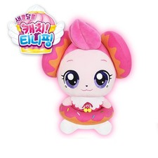 SAMG Sweet and Sour Dinoffing 28 cm Sewing Doll