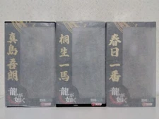 DIGSTA Yakuza Ryu ga Gotoku Kazuma Kiryu & Goro Majima Painted Figure Set New