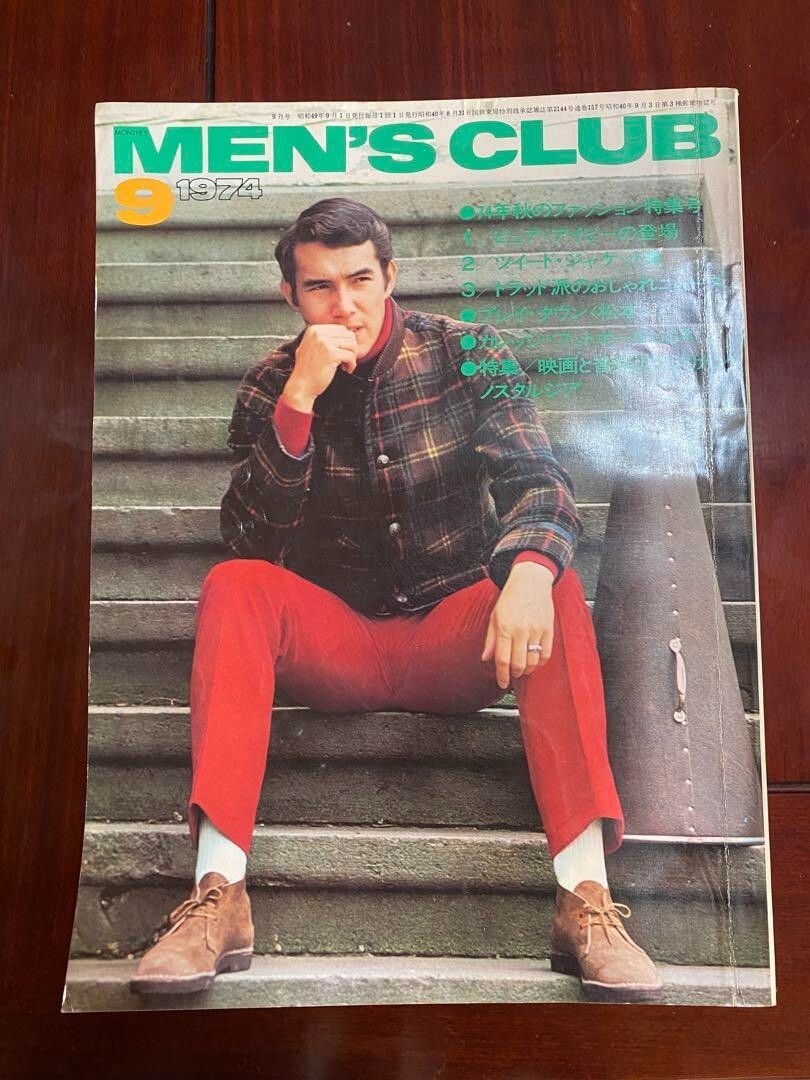 Vintage Japanese Fashion Magazine MEN'S CLUB 1973-1975 Trend Set