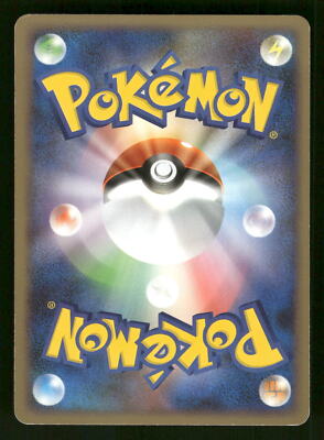 2008 Heavy Played Pokemon Energy Link 086/092 Stormfront 2008 Heavy Played Pokemon Energy Link 086/092 Stormfront