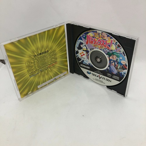 Sega Saturn Games Japanese Version w/ Manual in Case TESTED - PICK YOUR GAME - Picture 185 of 523