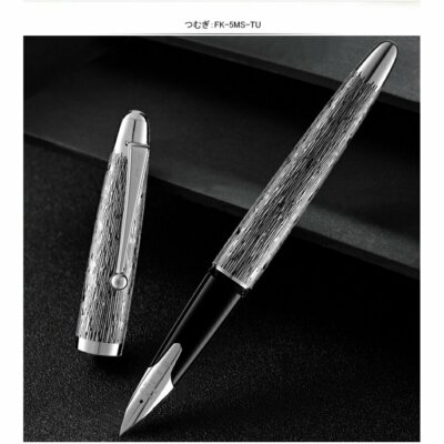 PILOT Silvern Sterling Silver Rhodium Finish Fountain Pen FK-5MS