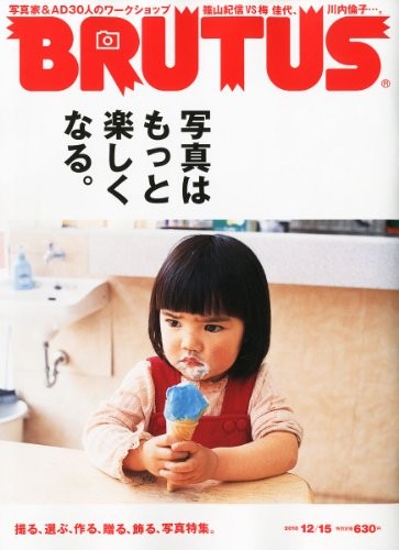 Used Brutus 2010.Vol 12/15 Style & Culture Magazine Japanese book form JP