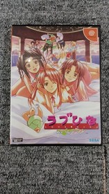 SEGA Love Hina: Smile Again Dreamcast Software