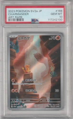 2023 CHARMANDER POKEMON JPN SV2a 151 BASIC ART RARE 168/165 PSA 10