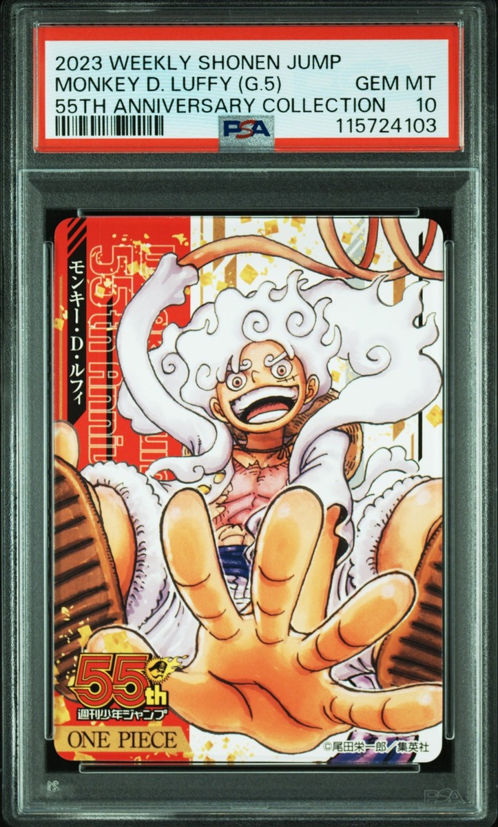 GEAR 5 Monkey D. Luffy One Piece Shonen Jump 55th Anniversary