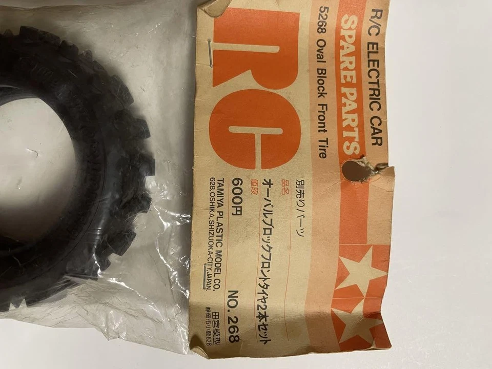 [New/] Tamiya RC Electric Car Front Tire 6-Piece Set - Image 4 of 4