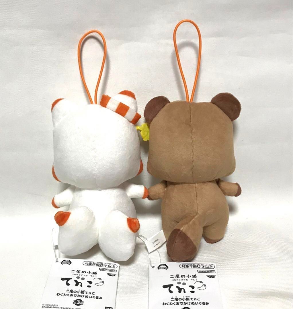 Little fox with two tails Odekake Plush doll Ponkichi Tenko Set of