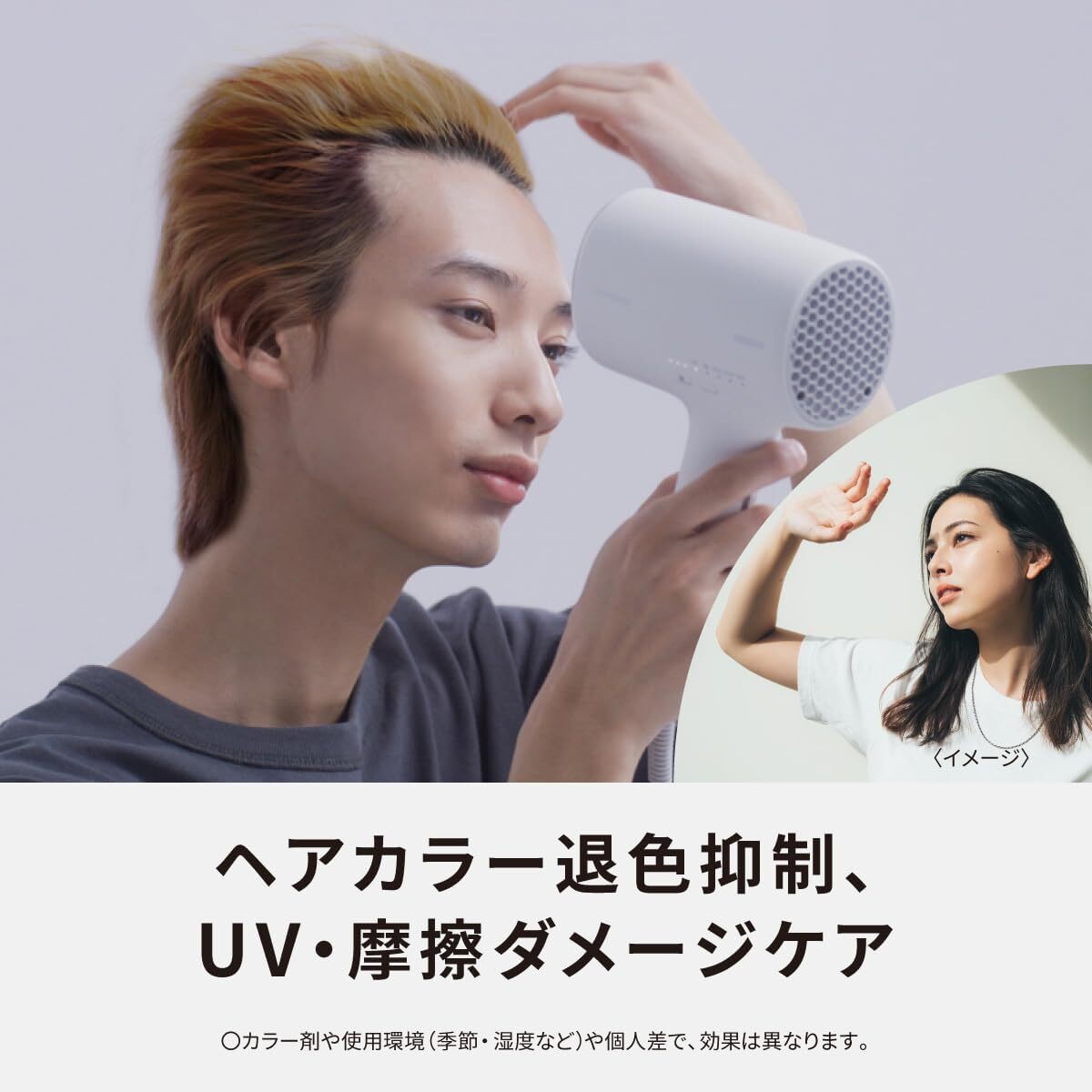 風船　Panasonic nanocare 風船 Panasonic nanocare Panasonic nanoe™ Hair Dryer with 3
