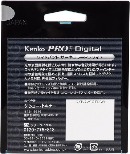 Kenko Camera Filter PRO1D Wide Band Circular PL (W) 58mm Contrast rise / reflect - Picture 4 of 12