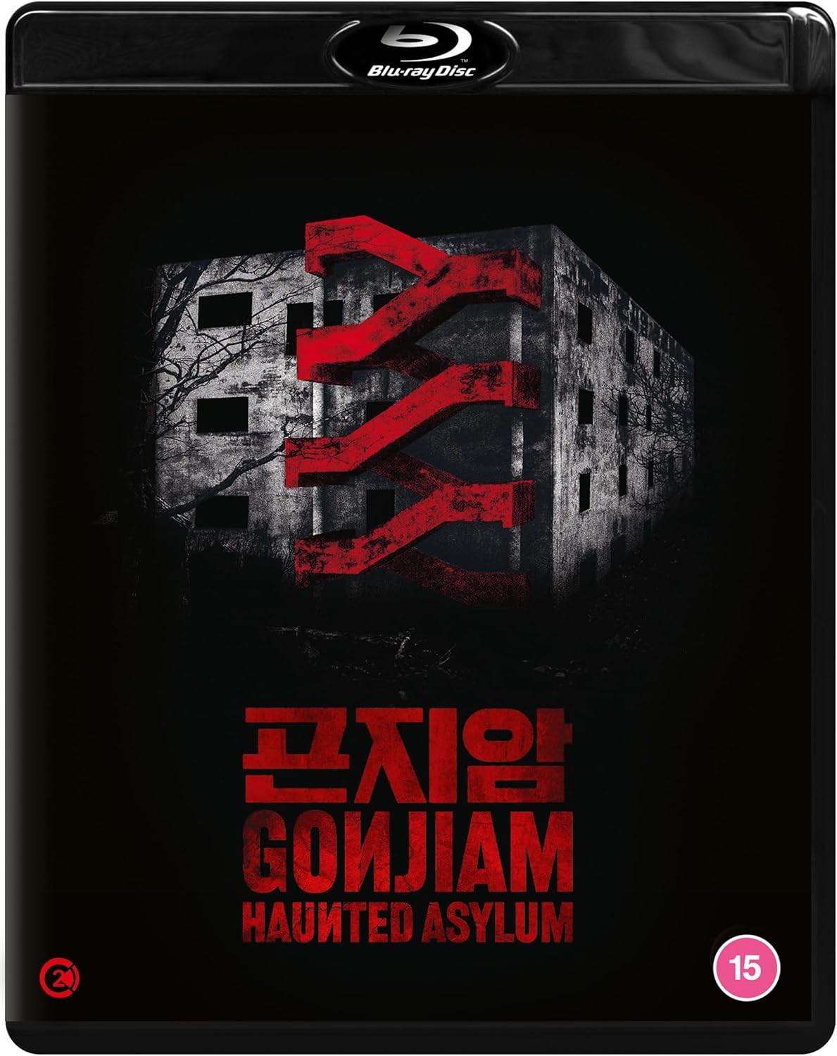 Gonjiam: Haunted Asylum  -   Blu Ray  -  New & Sealed  Region B