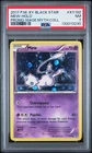 2017 POKEMON XY BLACK STAR PROMO MEW #XY192 HOLO PSA 7 NEAR MINT #132013230