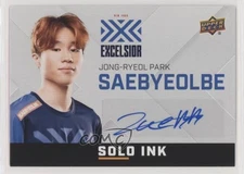 2017 Upper Deck Overwatch League Inaugural Set Solo Ink Saebyeolbe #SI-SB Auto
