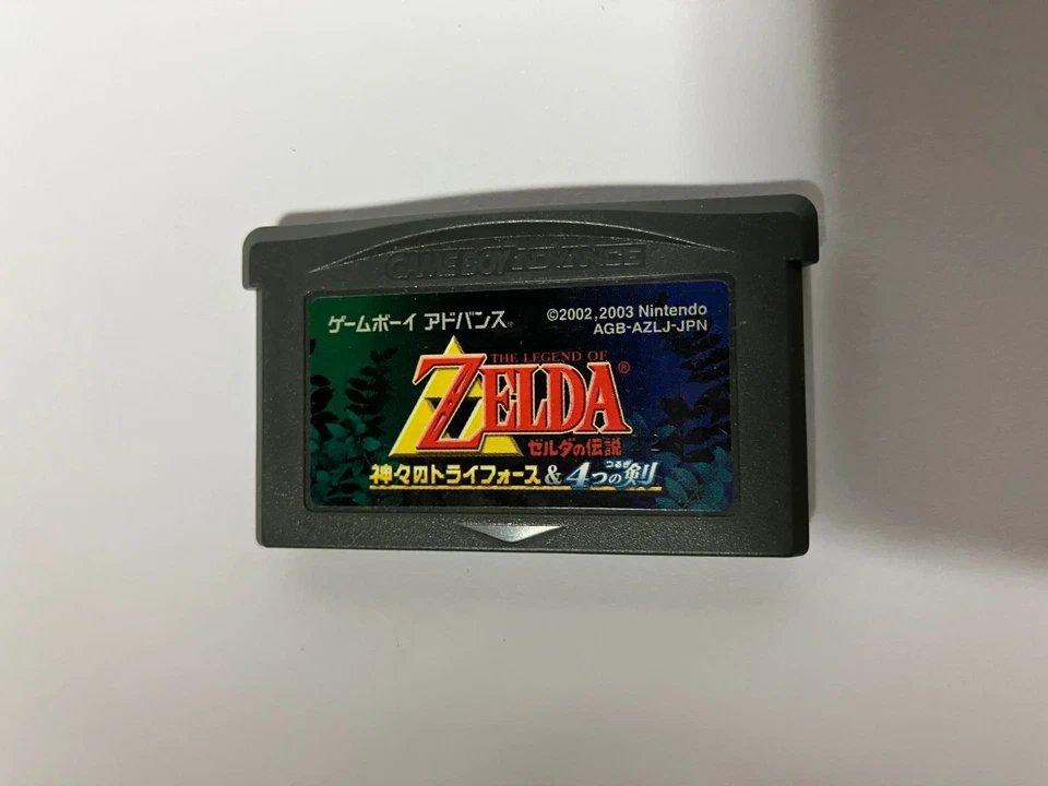 Nintendo The Legend of Zelda A Link to the Past & Four Swords Japan GBA CIB Test - Image 4 of 4