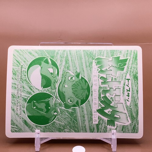 Machop TCG Pokemon Card Game Topsun Japanese Japan Nintendo Anime F/S - Picture 4 of 4