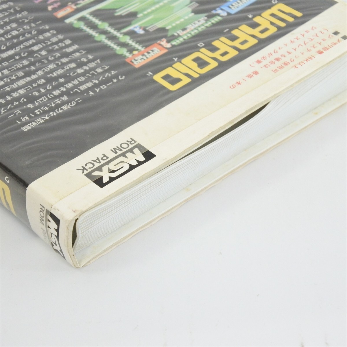 WARROID MSX Japan 5361 msx | eBay