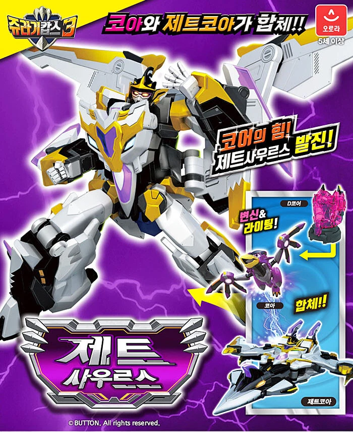 Jurassic Cops ZETSAURUS Coa Zetcoa Dino Core Jet Plane Transforming Robot Toy - Image 2 of 4