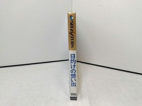 Sega Saturn Hiyake no Omoide + Himekuri Unopened