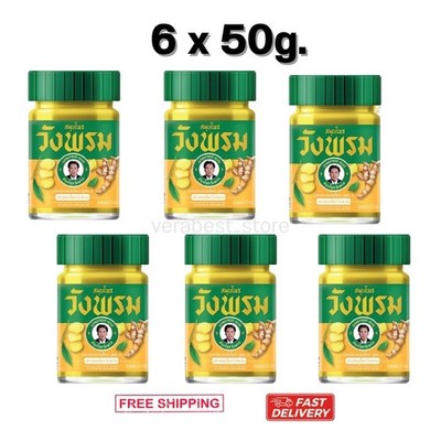 Compound Phlai Balm Wangprom Thai Herb Massage For Pain Relief 6x50g yellow