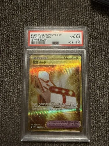 PSA 10 Rescue Board #095 (Crimson Haze) (Japanese) Ultra Rare SV5a Pokemon TCG