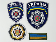 Original Ukraine Police Uniform Patch Set MVS  Collectible Lot of 4