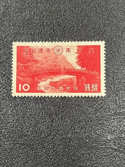 红色邮资日本邮票| eBay