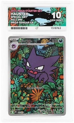 Pokemon Card Haunter 022/021 ACE 10 Mega Starter Set Japanese Gem Mint #2