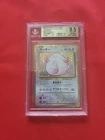 GEM MINT Pokemon: Chansey #015 Classic Venusaur & Lugia Deck Jpn - BGS 9.5 - B50