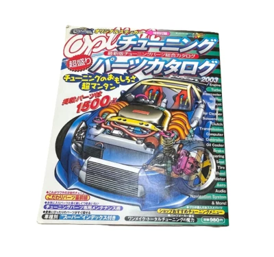 Option Tuning Parts Catalog 2003 JDM Car Magazine Japan Turbo Aero Drift - Image 1 of 4