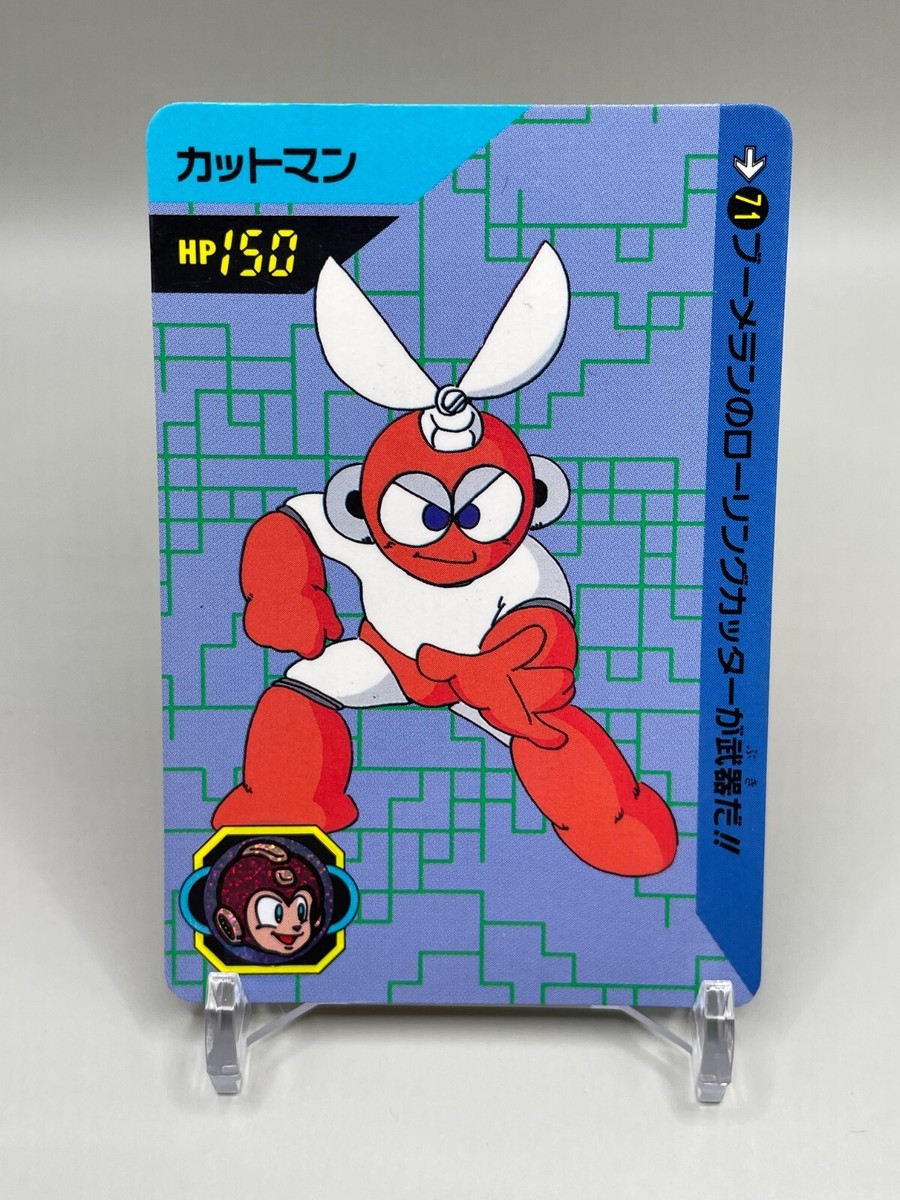 【非売品 美品】1992 ロックマン カードダス パート1 台紙 MEGAMAN Cutman No.71 Rockman Mega Man Card CAPCOM BANDAI 1992 Anime