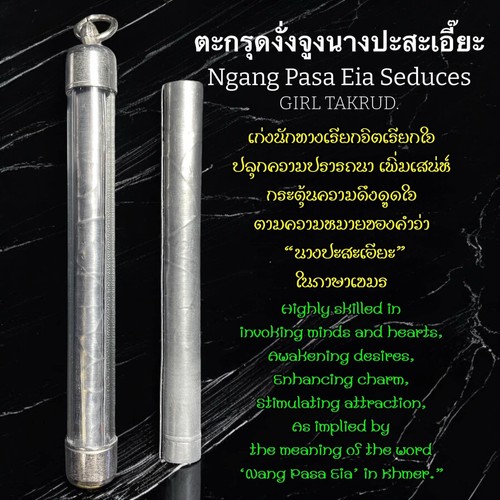 Ngang Pasa Eia verführt Mädchen Takrud AJ O Sakda Khmer Charm Talisman Thai Amulett - Bild 4 von 5