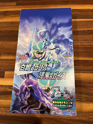 jumbo pokemon booster pack 5 Oversized Jumbo Pokemon Cards in TOP LOADERS! EX GX Legendary Full Art  Untapped Games : Amazon.com.au: Toys & Games main image 0