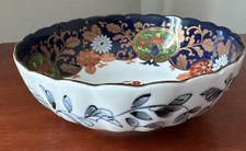 VTG Imari Ware Retro Asian Floral Motif Porcelain Decorative Bowl 8" diameter