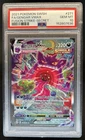 2021 Pokemon SWSH Fusion Strike Gengar VMAX #271/264 PSA 10 GEM MINT