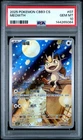 2025 POKEMON SIMPLIFIED CHINESE CBB3 C-GEM PACK VOL 3 #07 MEOWTH PSA 10