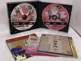 Sakura Wars 2 for Sega Saturn