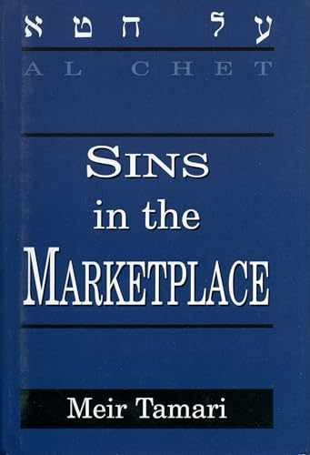 Al Chet: Sins in the Marketplace - Hardcover, by Tamari Meir - Acceptable j