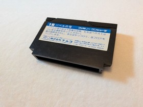 FC Tower of Babel Namco Famicom Software (Box With instruction manual)