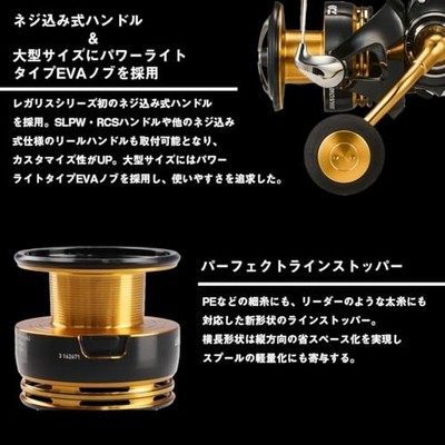 リール legalis lt1000s Daiwa LT1000S 23 LEGALIS Spinning Reel 2023 model new | eBay